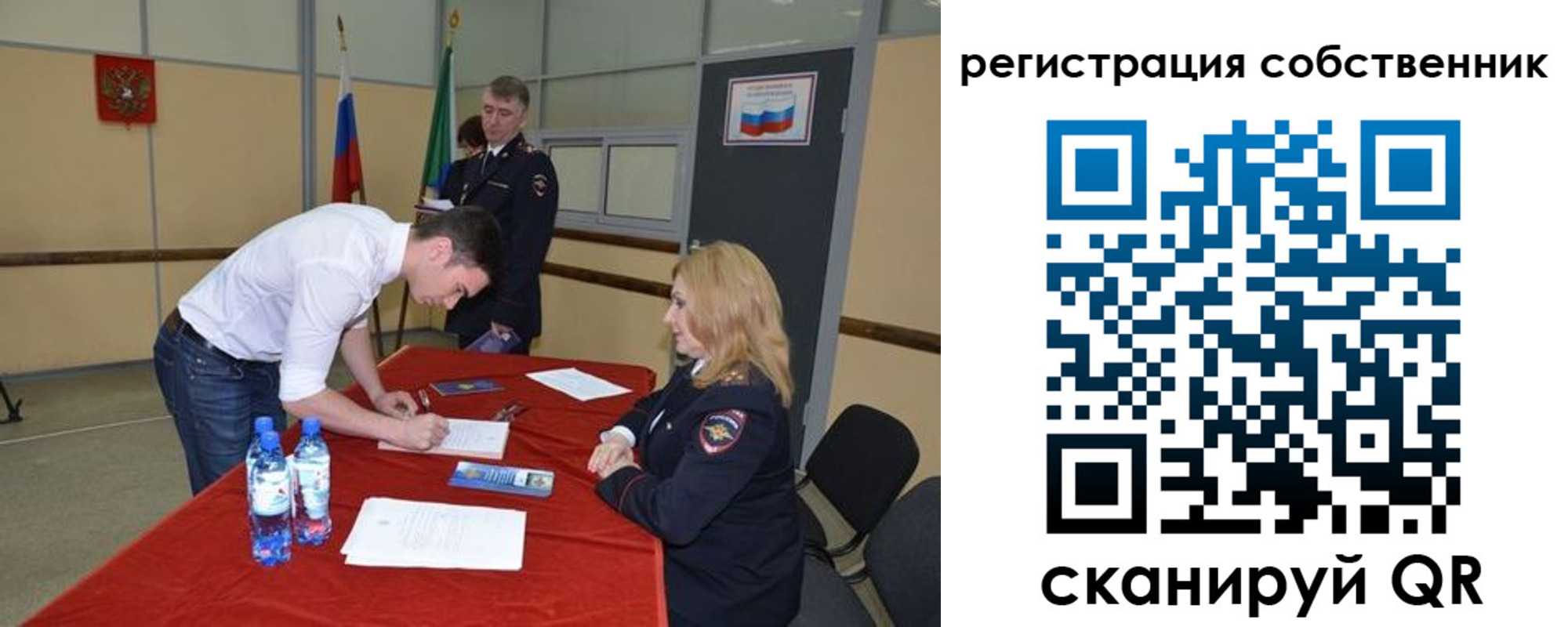 временная регистрация госуслуги в Улан-Удэ