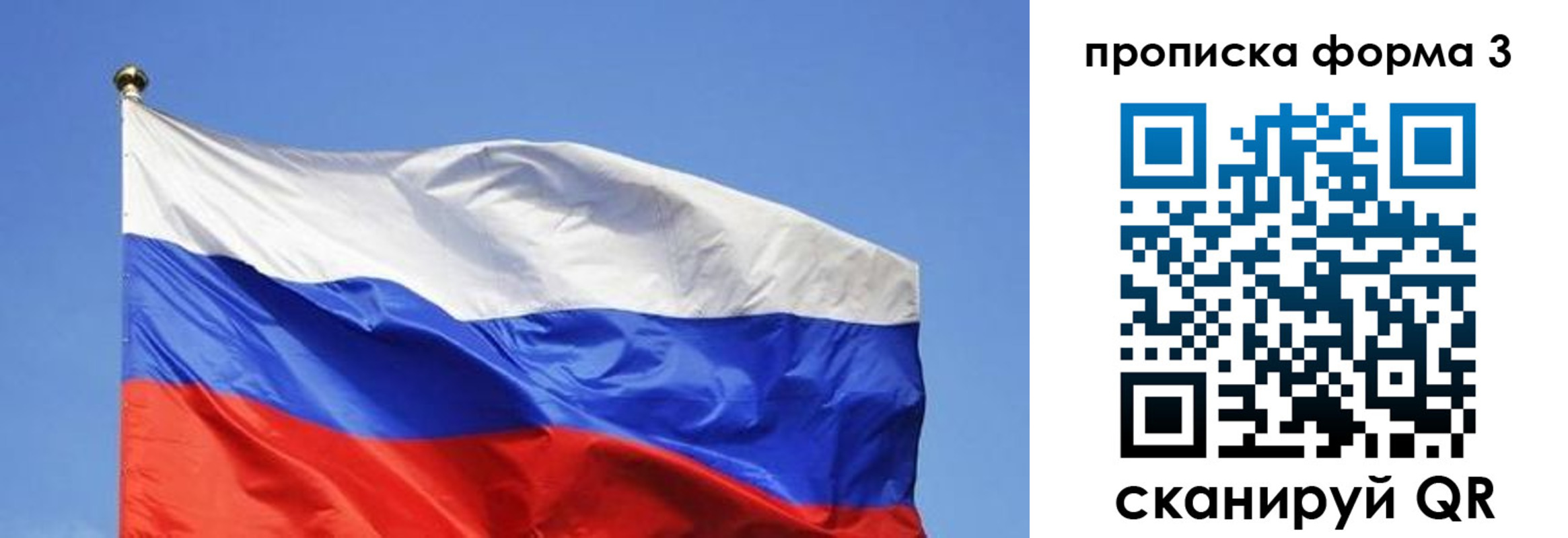 регистрация для дет. сада в Улан-Удэ